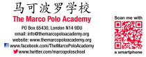 New Primary School Opening in Barnet 2014
