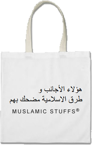 women wearing burqa, this riles me