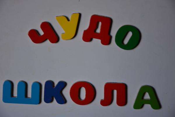 Russian