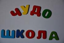 New Facebook group for Russian speaking moms in London