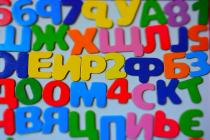 New Facebook group for Russian speaking moms in London