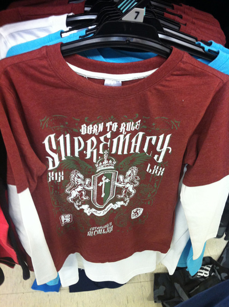 Dear manufacturers of clothing for small boys