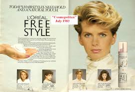 Beauty products from your school days
