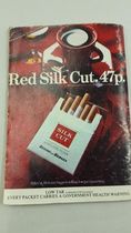 A 1970s/80s AIBU?