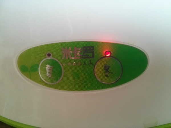 to ask if anyone Chinese can translate these characters