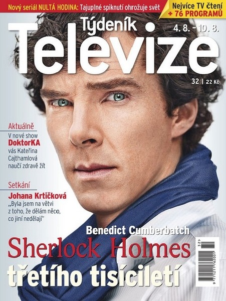 The BCAS - 221B or not 221B?
