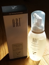 Win 1 of 4 Essential Oil Beauty Products