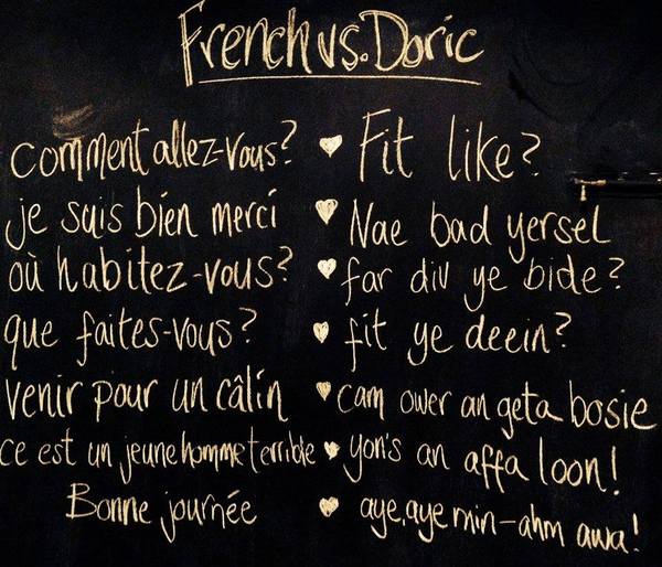 The Brave Babes Battle Bus - Starting the New Year in Fine Style