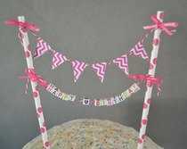 Ideas for a small but stunning celebration cake?