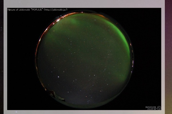 Armchair aurora watching