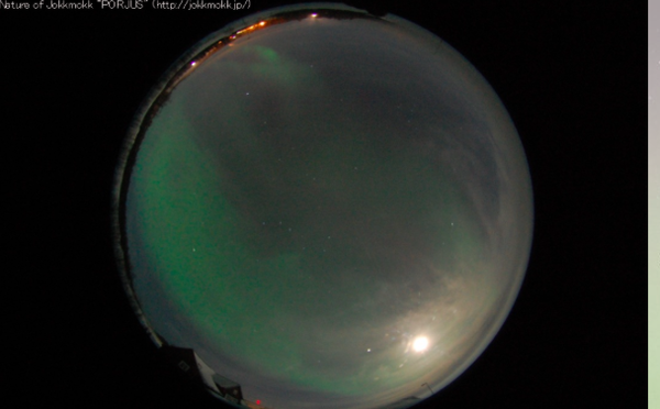 Armchair aurora watching