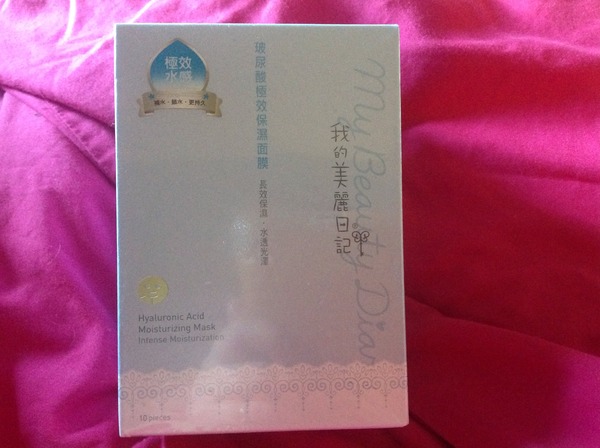Obsessed with Asian/Korean stuff - taking your skincare to level 2!