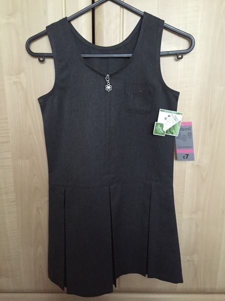 Read Mumsnetters’ feedback on Matalan's school uniform range - £300 voucher to be won. NOW CLOSED
