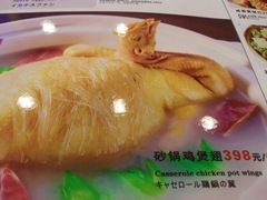 Disgusting surprises in food