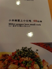 Disgusting surprises in food