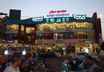 Guest post: How do I talk to my children about terror attacks?