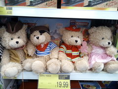 Thread 8 - anyone still looking for a poo cushion?