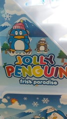 To think this is a very very odd logo for a child's hoodie