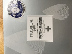 Fantastic Skincare And Where To Find It