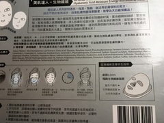 Fantastic Skincare And Where To Find It