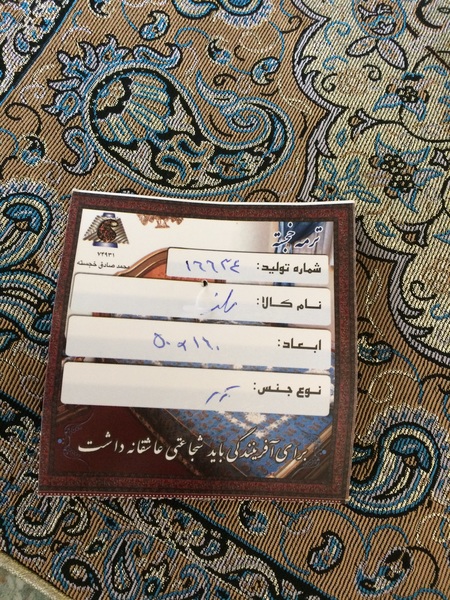 To ask for speakers of Farsi to help?