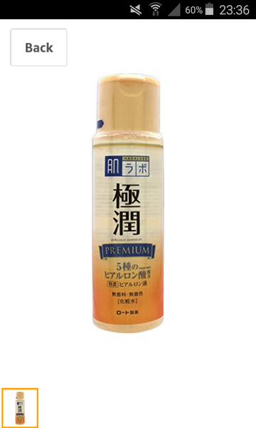 I need retinol, don't I?  Please help