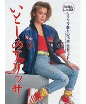 80s outfit help!!