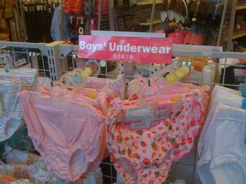 To think a pink mufti day is outdated and downright ridiculous?