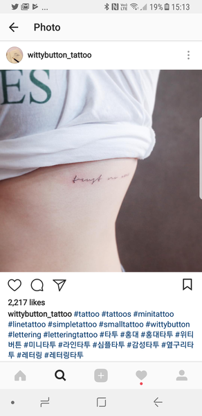 Text only tattoos