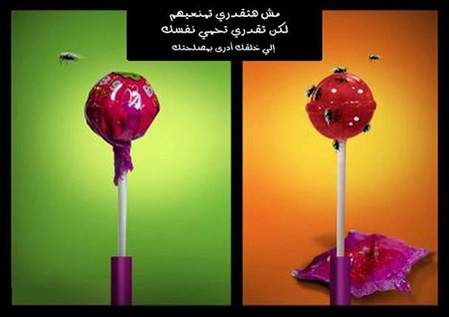 To think to say wearing the hijab brings you 'respect' and 'security'.