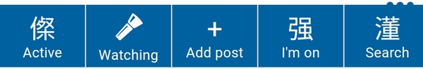 Navigation bar is in Chinese?!