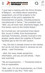 The one in which Trump orders his staff to fire Mueller, and they give him the finger