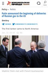 The one in which Trump orders his staff to fire Mueller, and they give him the finger