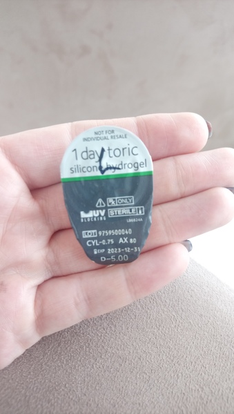 To ask if you can identify this brand