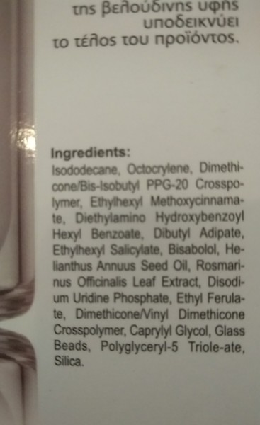 🐌 Fantastic Skincare: The One Where Sallie Swallows Dermaplaned a Lion Named Fabio