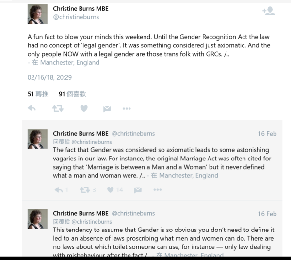 World Health Organisation ICD 11 on trans people