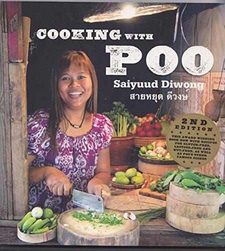 Only wee's no poo's!