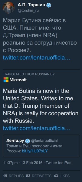 Has Trump Turned Traitor? Trump thread continued.
