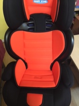 Baby Zone car seat