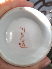Does anybody know their antiques?