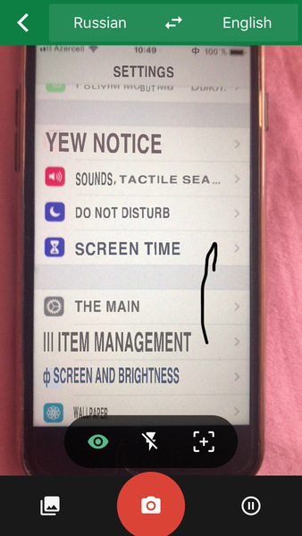 To think DP shouldn't have a say in how I use my phone?