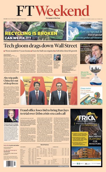 Westminstenders: Crisis. What Crisis