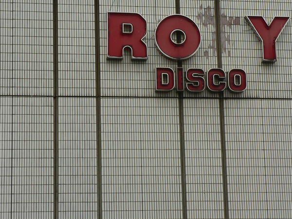 The worst nightclub you've ever been to?