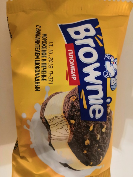 To ask what in the holy hell have I just been served?