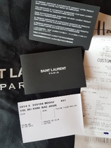 Fake or Nay: Saint Laurent Sac de Jour (small)