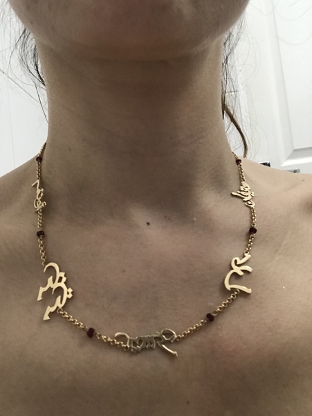 What jewellery are you wearing at the moment?