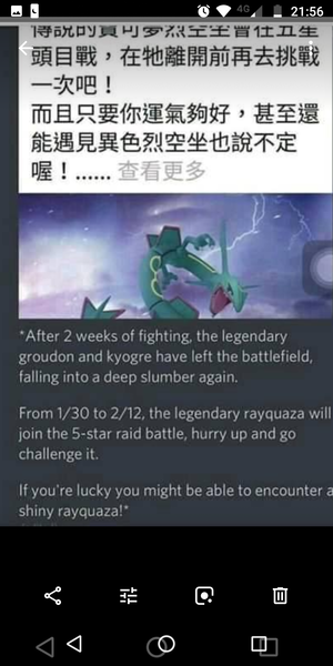 Pokemon Go #22: Papa's got a brand new Grumpig bag.