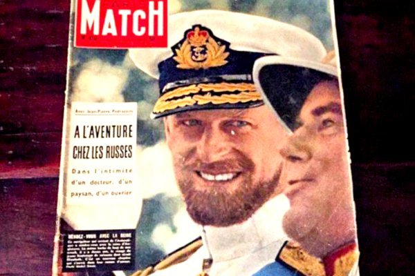 Charles and Camilla's love child?