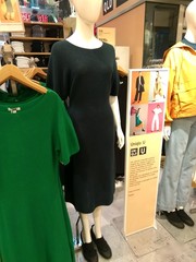 Les Parisiennes de Mamansnet: Blue Stockings are Back in Fashion