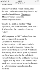 #MothersOnMarriageCerts - legislation finally through Parliament!